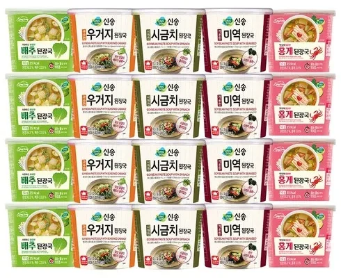 방송에서 극찬한 즉석국 BEST8 추천 제품 후기