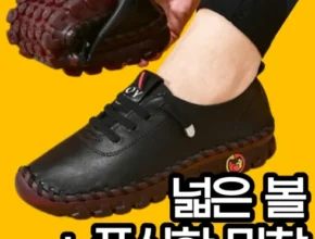 맘카페에서 난리난 지간신경종신발 추천 상품 Top 8 순위