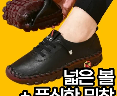 맘카페에서 난리난 지간신경종신발 추천 상품 Top 8 순위