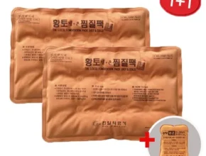 가성비 최고의 찜질팩커버 추천 상품 Top 8 순위 가성비 최고의 찜질팩커버 추천 상품 Top 8 순위