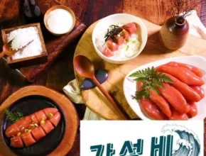 가격 대비 가장 좋은 청아찬 못난이 백명란 300gX5팩 합리적인 가격 추천 best8