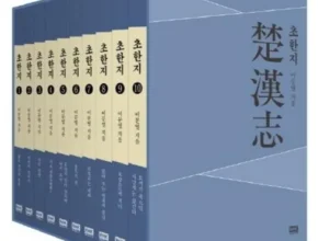 리뷰가 검증한 초한지 BEST8 추천 제품 후기