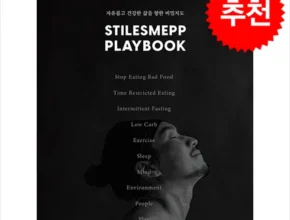 맘카페에서 난리난 최겸 추천 상품 Top 8 순위