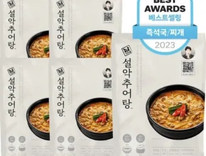 방송에서 극찬한 추어탕 사용 후기 방송에서 극찬한 추어탕 사용 후기