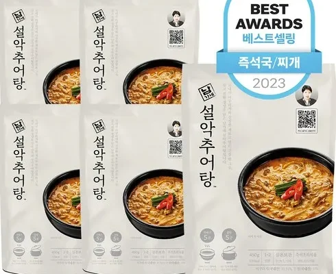 방송에서 극찬한 추어탕 사용 후기