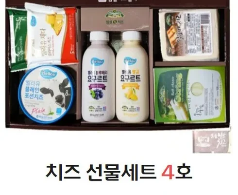 가격 대비 가장 좋은 치즈선물세트 합리적 가격 베스트8 상품