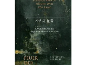 올해 최고 카를로긴즈부르그 합리적인 가격 추천 best8 올해 최고 카를로긴즈부르그 합리적인 가격 추천 best8
