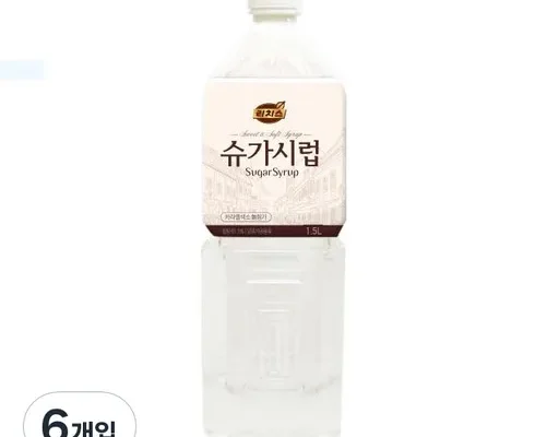 방송에서 극찬한 카페시럽6개 인기 상품 리스트 Top 8