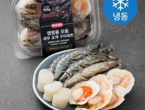 2024년 업데이트 캠핑음식 인기 상품 리스트 Top 8