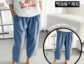 2024년 최신 컬러포인트 배기핏 밴딩팬츠 3종 BEST8 추천 제품 후기