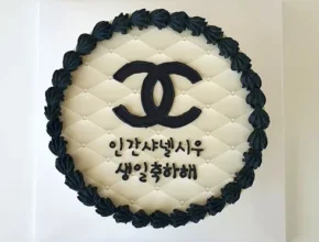 리뷰가 검증한 케이크주문제작 인기 아이템 추천 8가지 (실사용 후기) 리뷰가 검증한 케이크주문제작 인기 아이템 추천 8가지 (실사용 후기)
