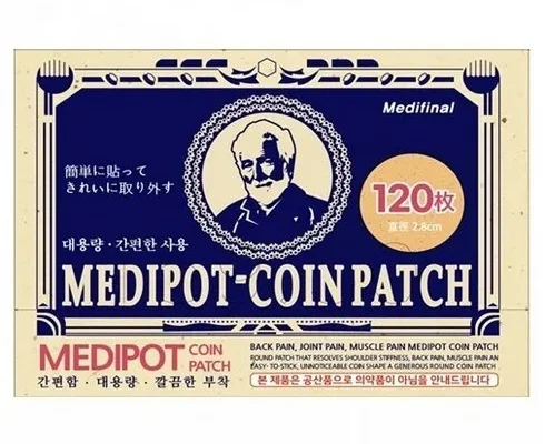 맘카페에서 난리난 케토톱 추천 상품 Top 8 순위