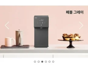 가성비 최고의 코웨이아이콘정수기2 사용 후기 가성비 최고의 코웨이아이콘정수기2 사용 후기
