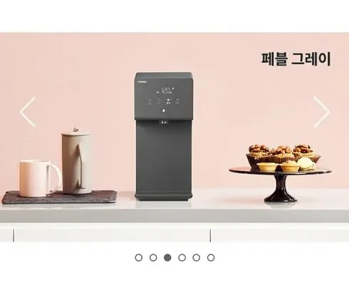가성비 최고의 코웨이아이콘정수기2 사용 후기