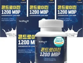 2024년 최신 콘드로이친MBP 콤플렉스 8개월 추천 구매가이드 (Top8 리뷰)