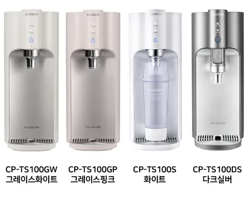 전문가가 검증한 쿠쿠정수기 렌탈 사용 후기