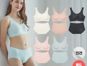 인스타에서 추천받은 크로커다일 인견 엘라핏 V넥 감탄브라 4세트 리얼스킨에디션 인기 아이템 추천 8가지 (실사용 후기) 인스타에서 추천받은 크로커다일 인견 엘라핏 V넥 감탄브라 4세트 리얼스킨에디션 인기 아이템 추천 8가지 (실사용 후기)