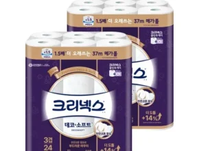 2024년 최고의 크리넥스데코앤소프트 합리적인 가격 추천 best8