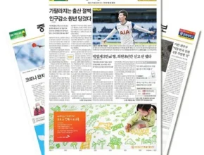 최다 판매 키즈영어신문 인기 아이템 추천 8가지 (실사용 후기)
