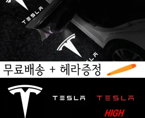 전문가가 추천하는 테슬라장기렌트 사용 후기