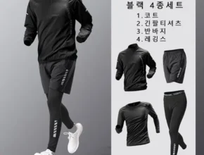 솔직 리뷰 트레이닝세트 리뷰 베스트 8 인기 상품