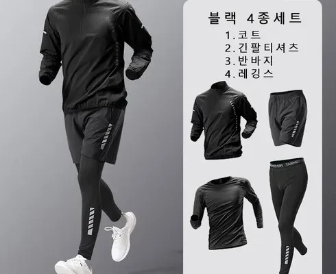 솔직 리뷰 트레이닝세트 리뷰 베스트 8 인기 상품