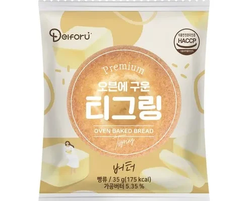 맘카페에서 난리난 티그라오 별점 5점 제품