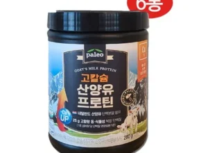 최고의 실용성을 갖춘 팔레오 고단백 산양유 프로틴 plus 류신 6통 합리적인 가격 추천 best8