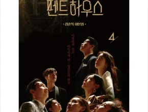 최고의 실용성을 갖춘 펜트하우스4 인기 상품 리스트 Top 8 최고의 실용성을 갖춘 펜트하우스4 인기 상품 리스트 Top 8