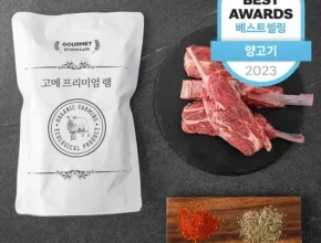 최다 판매 프렌치렉 인기 상품 리스트 Top 8 최다 판매 프렌치렉 인기 상품 리스트 Top 8