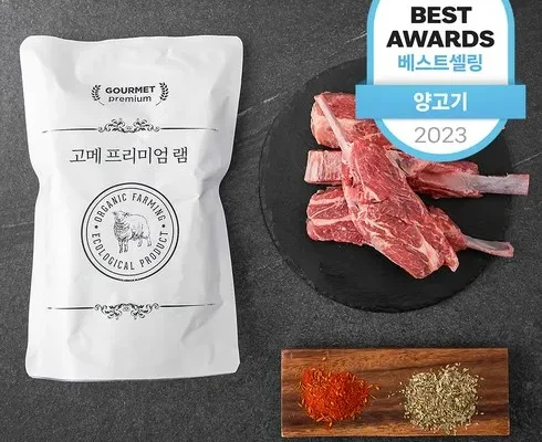 최다 판매 프렌치렉 인기 상품 리스트 Top 8