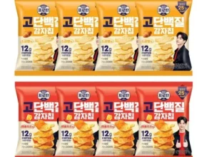 최고의 실용성을 갖춘 핏블리와 함께하는 고단백질 스낵 단백한 치즈볼 체다치즈맛 25팩 랜덤 5봉 BEST8 추천 제품 후기 최고의 실용성을 갖춘 핏블리와 함께하는 고단백질 스낵 단백한 치즈볼 체다치즈맛 25팩 랜덤 5봉 BEST8 추천 제품 후기