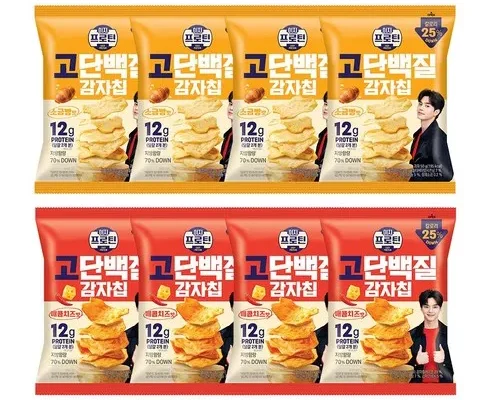 최고의 실용성을 갖춘 핏블리와 함께하는 고단백질 스낵 단백한 치즈볼 체다치즈맛 25팩  랜덤 5봉 BEST8 추천 제품 후기
