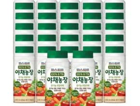 인기 폭발 하루야채 합리적인 가격 추천 best8 인기 폭발 하루야채 합리적인 가격 추천 best8