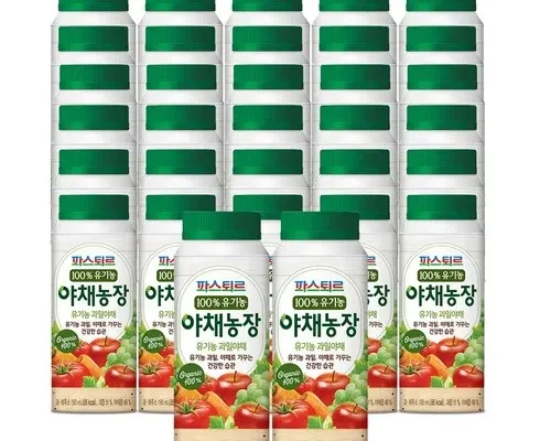 인기 폭발 하루야채 합리적인 가격 추천 best8