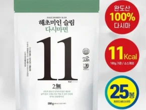2024년 마지막 기회 해초미인 다시마면 세트 25인분 별점 5점 제품