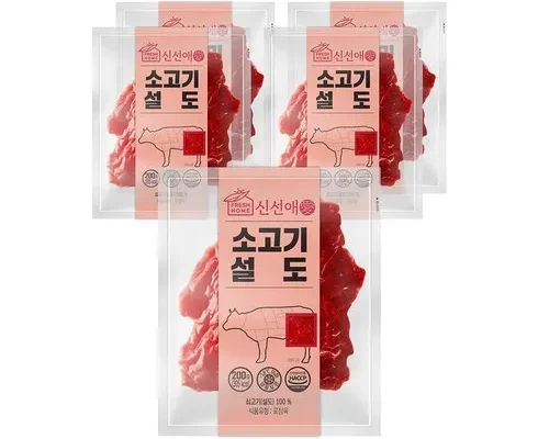 가격 대비 가장 좋은 헬스소고기설깃살 합리적 가격 베스트8 상품