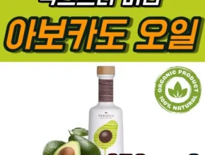 리뷰가 검증한 홀푸드스토리 BEST8 추천 제품 후기 리뷰가 검증한 홀푸드스토리 BEST8 추천 제품 후기