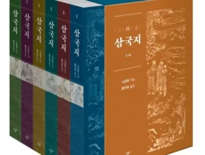 인기 폭발 황석영삼국지 합리적 가격 베스트8 상품