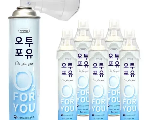 사용자를 위한 휴대용산소호흡기 인기 상품 리스트 Top 8
