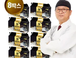 2024년 최고의 흑염소진액 元 8박스 추천 상품 Top 8 순위