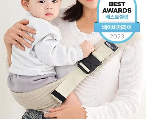 최고의 실용성을 갖춘 힙시트 추천 상품 Top 8 순위