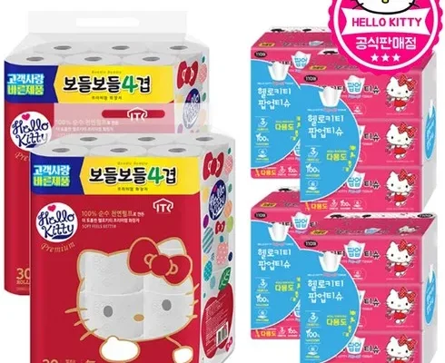 최다 판매 4겹 핑크리본 화장지 24롤 2팩   팝업티슈 6입  뽑아쓰는 화장지 3입 추천 아이템 Top 8 순위표