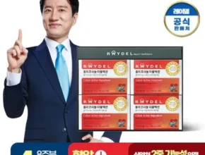 전문가가 검증한 8개월닥터린폴리코사놀 인기 상품 리스트 Top 8 전문가가 검증한 8개월닥터린폴리코사놀 인기 상품 리스트 Top 8