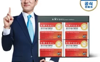 전문가가 검증한 8개월닥터린폴리코사놀 인기 상품 리스트 Top 8