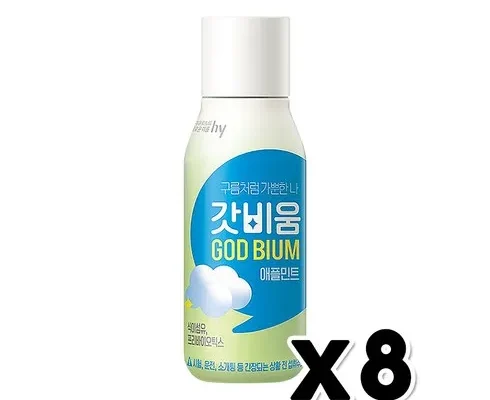 인스타에서 추천받은 갓비움 추천 구매가이드 (Top8 리뷰)