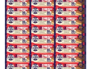 가격 대비 가장 좋은 고단백 두바 3종세트 총 15개 추천 아이템 Top 8 순위표 가격 대비 가장 좋은 고단백 두바 3종세트 총 15개 추천 아이템 Top 8 순위표