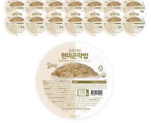 인스타에서 추천받은 곤약현미밥 추천 상품 Top 8 순위