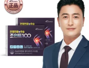 전문가가 검증한 관절연골엔 우슬조인트100 프리미엄 3박스3개월분 합리적 가격 베스트8 상품 전문가가 검증한 관절연골엔 우슬조인트100 프리미엄 3박스3개월분 합리적 가격 베스트8 상품
