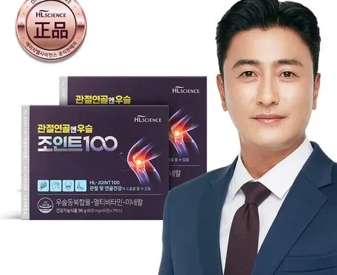 전문가가 검증한 관절연골엔 우슬조인트100 프리미엄 3박스3개월분 합리적 가격 베스트8 상품
